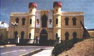 Museo de los Niños